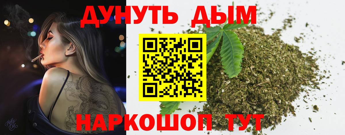 Каннабис семена Камышлов