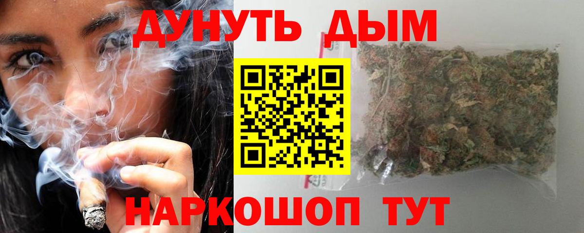 Каннабис ГИДРОПОН  Марихуана White Widow  Марихуана LSD WEED  Камышлов 