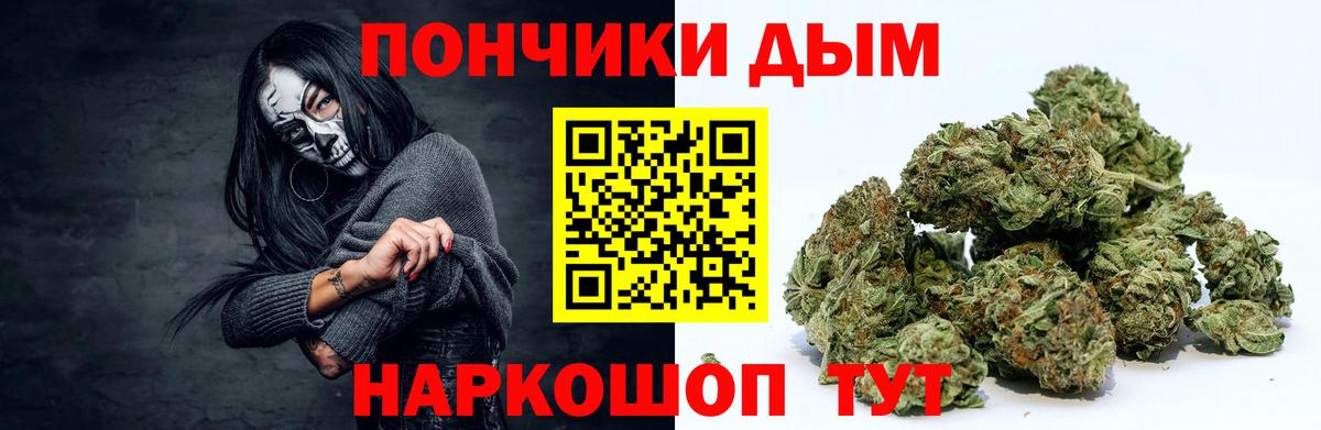 Шишки марихуана Ganja Камышлов